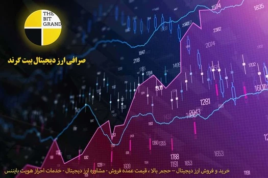 ارزهای دیجیتال آینده دار-با خرید این ارزهای دیجیتال میلیاردر شوید... سرمایه گذاری در سال 2022