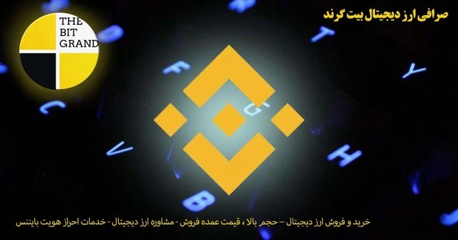 بهترین ارز برای استیک - 19 بهترین ارز دیجیتال برای استیکینگ و حداکثر سود staking