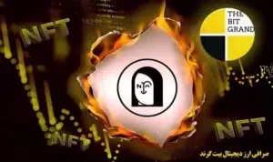 پیش بینی قیمت APENFT 2023، 2025، 2030