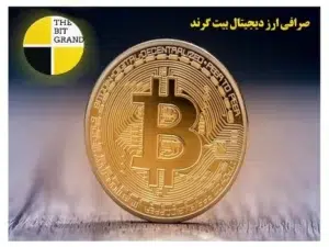 5 بهترین ارز دیجیتال جدید برای سرمایه گذاری در سال 2022