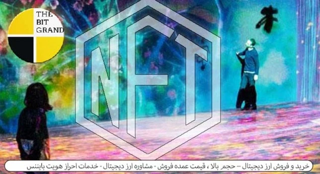 خرید NFT - هزینه ساخت NFT 