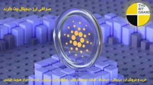هارد فورک واسیل کاردانو - آیا به روز رسانی ها زمان خوبی برای سرمایه گذاری هستند؟