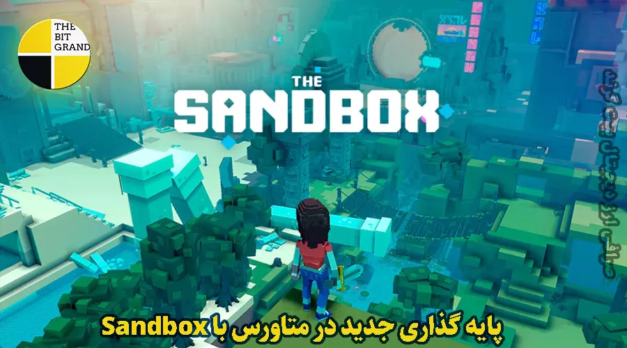 Spells of Genesis : پایه گذاری جدید در متاورس با Sandbox