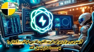 3 بهترین رمزارز برای خرید اکنون که می تواند 200 دلار را به 10000 دلار تبدیل کند