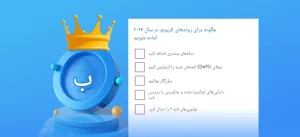 بهترین ارزهای دیجیتال تا سال 2026 | فرصتهای سرمایهگذاری