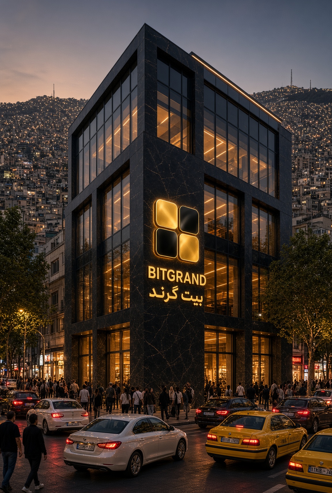 دفتر بیت گرند
